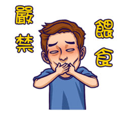 Flash Wolves Team! 2016 sticker #12519360