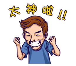 Flash Wolves Team! 2016 sticker #12519361