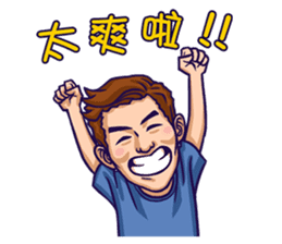 Flash Wolves Team! 2016 sticker #12519363