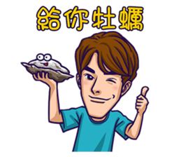 Flash Wolves Team! 2016 sticker #12519365