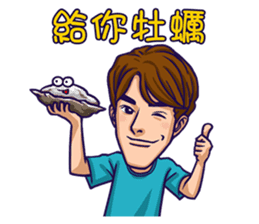 Flash Wolves Team! 2016 sticker #12519365