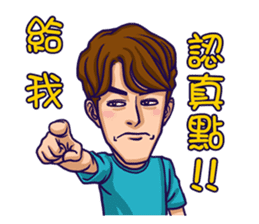 Flash Wolves Team! 2016 sticker #12519366