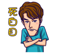 Flash Wolves Team! 2016 sticker #12519368