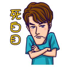 Flash Wolves Team! 2016 sticker #12519368