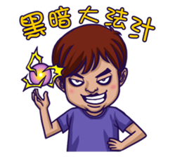 Flash Wolves Team! 2016 sticker #12519374