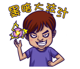 Flash Wolves Team! 2016 sticker #12519374