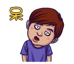 Flash Wolves Team! 2016 sticker #12519375