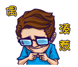 Flash Wolves Team! 2016 sticker #12519377