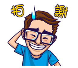 Flash Wolves Team! 2016 sticker #12519378