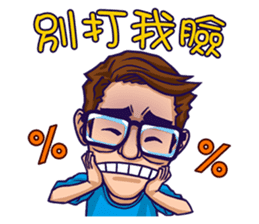 Flash Wolves Team! 2016 sticker #12519379