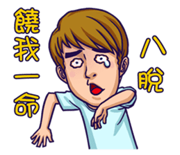 Flash Wolves Team! 2016 sticker #12519383