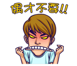 Flash Wolves Team! 2016 sticker #12519385