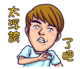 Flash Wolves Team! 2016 sticker #12519387