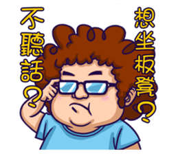 Flash Wolves Team! 2016 sticker #12519391