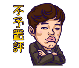 Flash Wolves Team! 2016 sticker #12519393