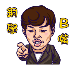 Flash Wolves Team! 2016 sticker #12519394