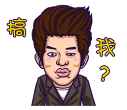 Flash Wolves Team! 2016 sticker #12519395