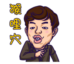 Flash Wolves Team! 2016 sticker #12519396