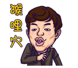 Flash Wolves Team! 2016 sticker #12519396