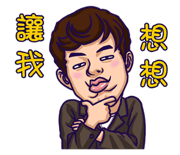 Flash Wolves Team! 2016 sticker #12519397