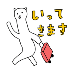 traveling Yulpaca-san