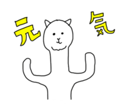 traveling Yulpaca-san sticker #12519720