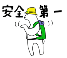 traveling Yulpaca-san sticker #12519724