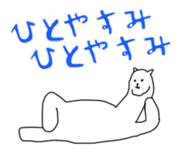 traveling Yulpaca-san sticker #12519725