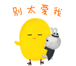 Chicken Joy's Love day sticker #12519839