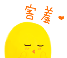 Chicken Joy's Love day sticker #12519868