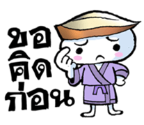 sushi boys sticker #12519962