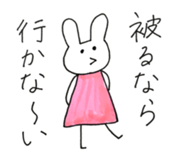 "Host" love sticker #12520040