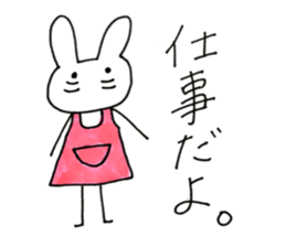 "Host" love sticker #12520047