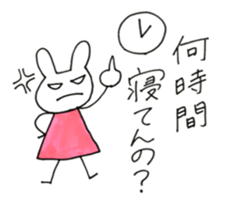 "Host" love sticker #12520049