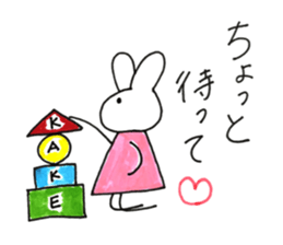 "Host" love sticker #12520057