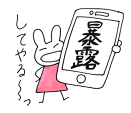 "Host" love sticker #12520060