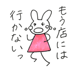 "Host" love sticker #12520063