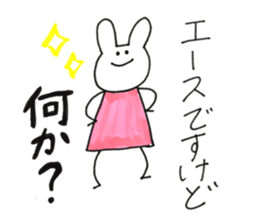 "Host" love sticker #12520068