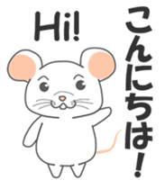 klik the white mouse sticker #12520159