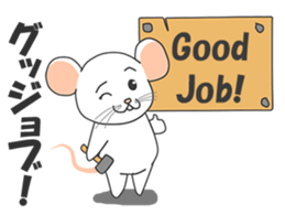 klik the white mouse sticker #12520169