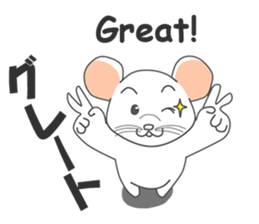 klik the white mouse sticker #12520170