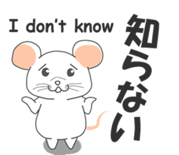 klik the white mouse sticker #12520175