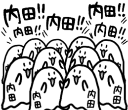 A creature called Uchida sticker #12520240