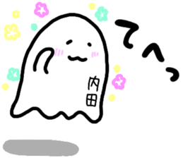 A creature called Uchida sticker #12520244