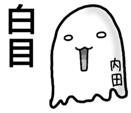 A creature called Uchida sticker #12520246