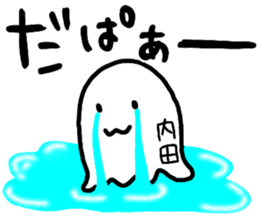 A creature called Uchida sticker #12520251