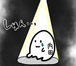 A creature called Uchida sticker #12520252