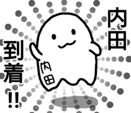 A creature called Uchida sticker #12520260