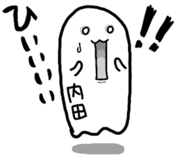 A creature called Uchida sticker #12520266