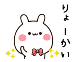 Moving lovely white rabbit chan sticker #12520360